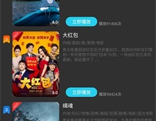 大熊影视所有版本APP