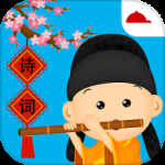 阳阳节奏诗词2024版