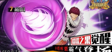 跟航海王燃烧意志同款的手游