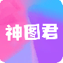 神图壁纸