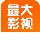 最大影视午夜版
