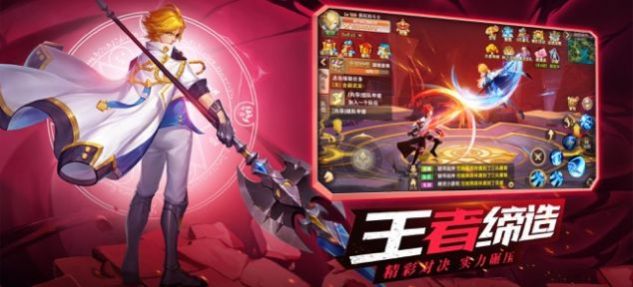 类似守望勇士的手游
