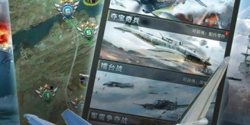 大型多人战争手游