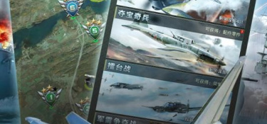 大型多人战争手游