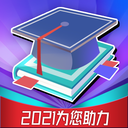 高考志愿表