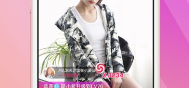 跟素人直播一样的APP