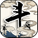 剑雨九天百度版