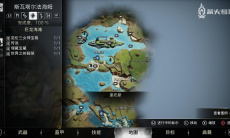 战神5隐藏飞龙在哪2