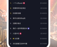 类似轻抖的APP