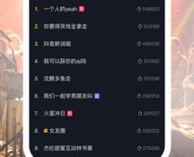 类似轻抖的APP