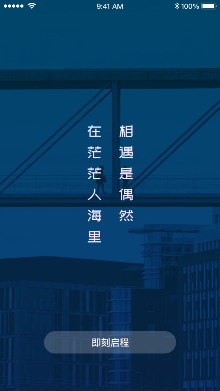 和91短视频一样的APP