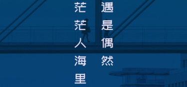 和91视频差不多的APP