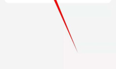 《顺丰速运》APP查看取件码方法2