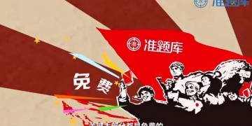 易精精视频APP