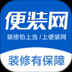 便装网2024版