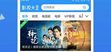 开心影院所有版本APP