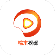 端木视频vip会员版