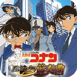 名侦探柯南来自过去的前奏曲(推理冒险)