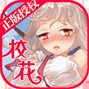 校花梦工厂腾讯版