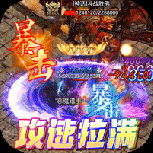 极限16(0氪爆极品)