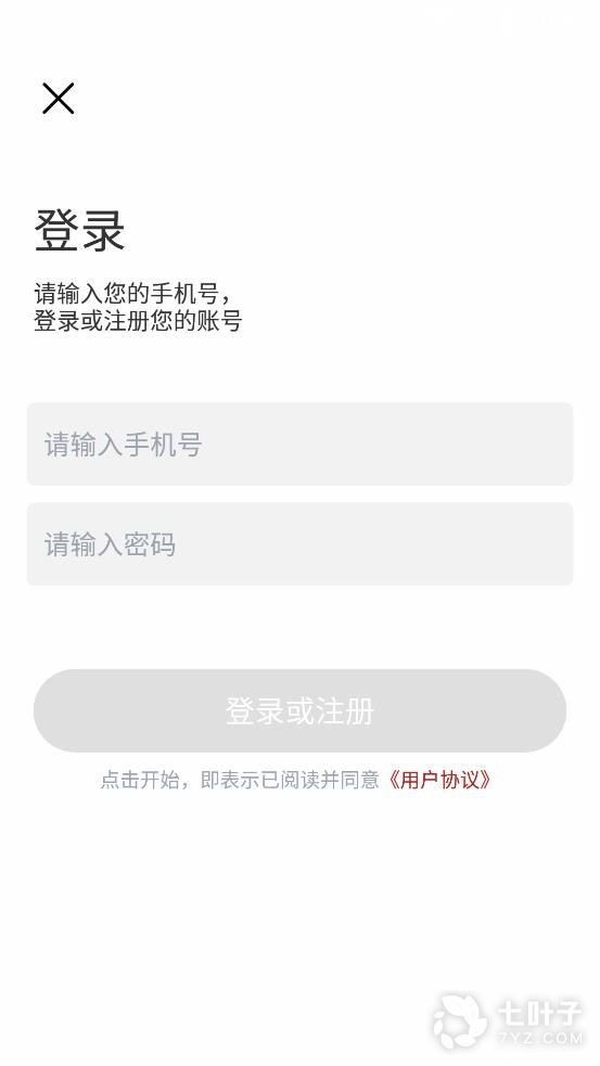 全剧得APP