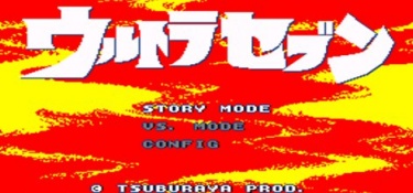 赛文奥特曼超全版本手游