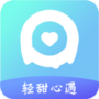 轻甜交友绿色版