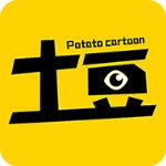 土豆漫画下拉版