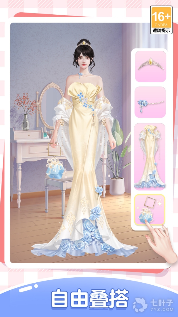 我本千金2024版2