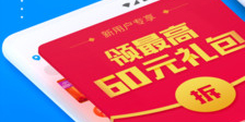 2022可以领红包的APP