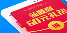 2022可以领红包的APP