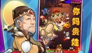 作妖计超全版本手游