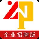 云南招聘网企业招聘版