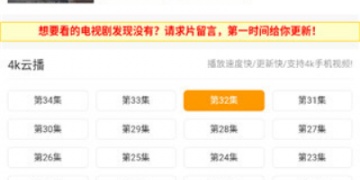 小莉影院历史版本APP