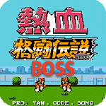 热血格斗（0.05折送五星SSS）