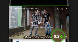 自学跳舞的最好APP