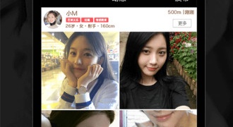 真正能约到人的APP