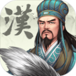 汉末霸业taptap版