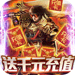 怒剑传说（魂环刀刀爆）