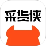 采货侠
