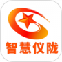 智慧仪陇