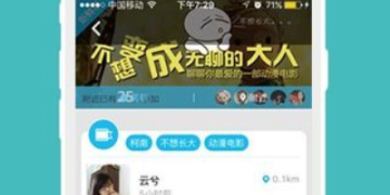 不用收费的聊天APP