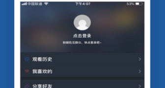 和大鱼视频同款的APP