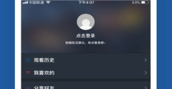和大鱼视频同款的APP
