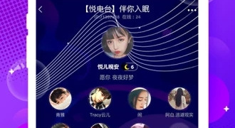 和有情趣类似的APP