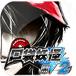 口袋妖怪黑2gba版