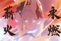 太刀了是什么梗