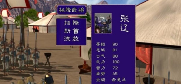 有武将的军事战争手游