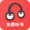 百家免费听书神器纯净版