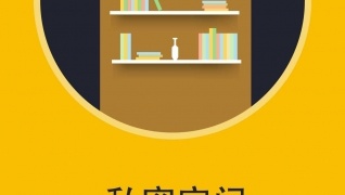 方便又好用的名著阅读APP